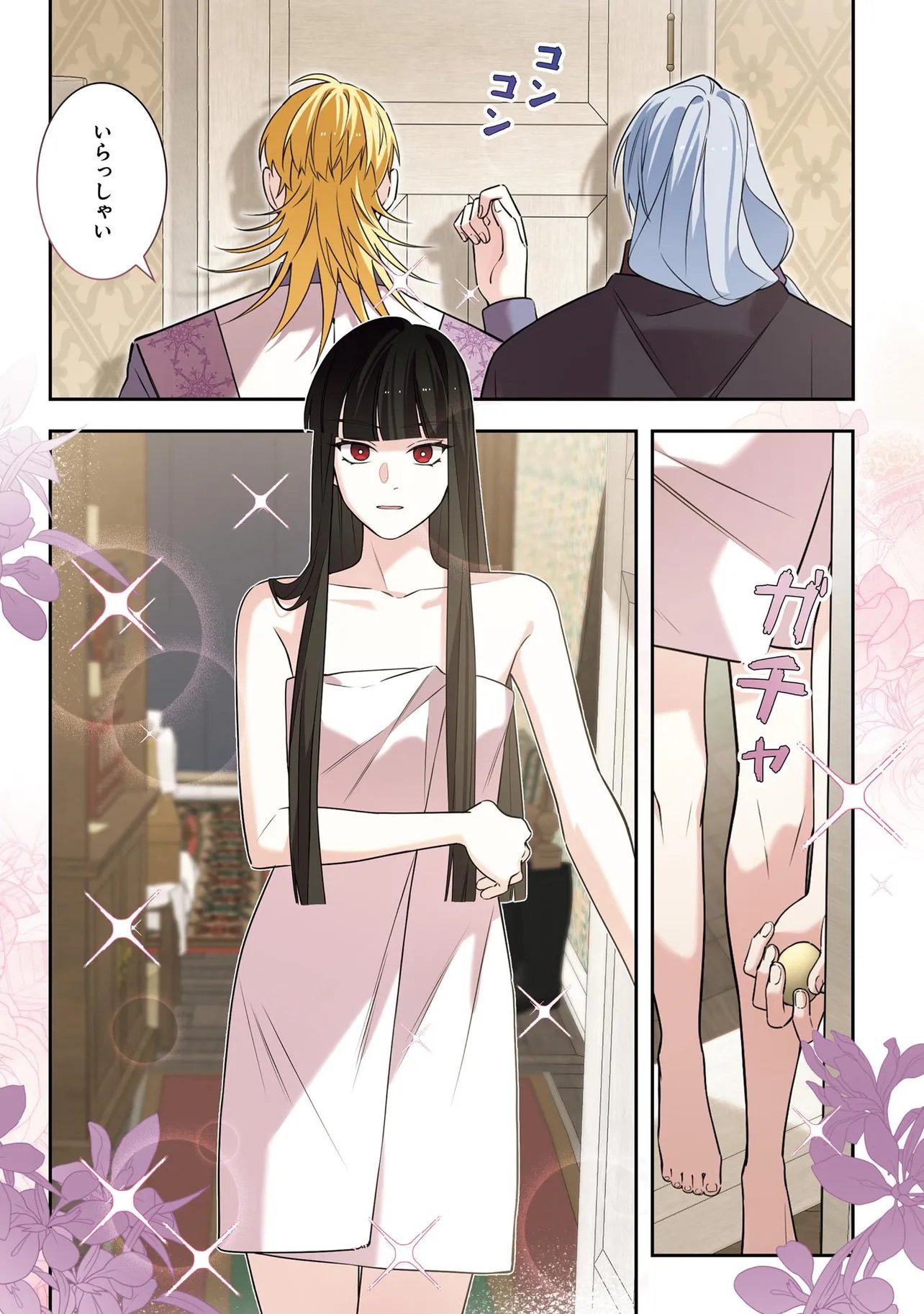 HAZURE OUJO DESU GA, KONSEI WA TAIKOU DENKA NI AISARETE IMASU Chap 24.2 - Pic 8