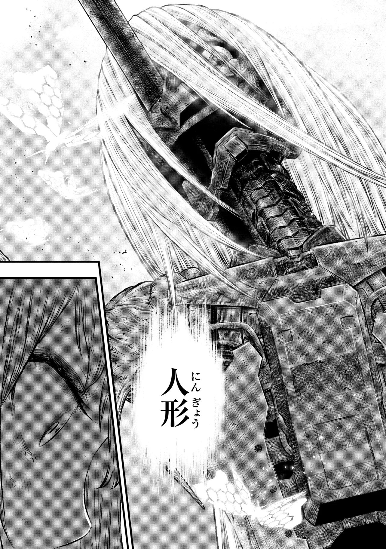 DOLLS NEST:ORPHANS Chap 5.2 - Pic 8