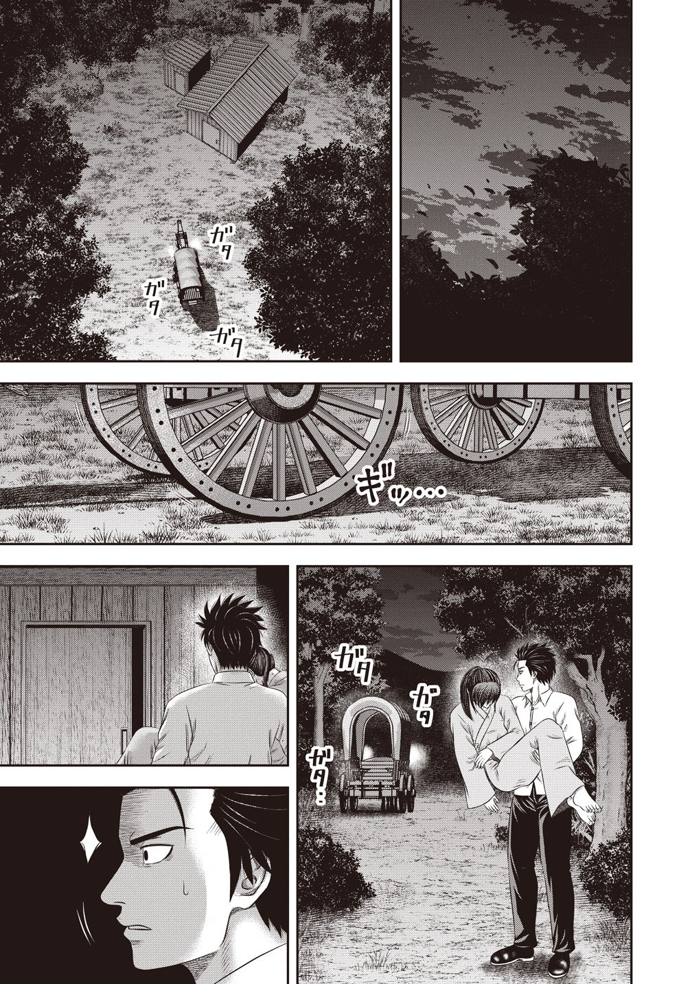 RESUSCITATION EXPERIMENTER NUMBER ZERO Chap 8 - Pic 9