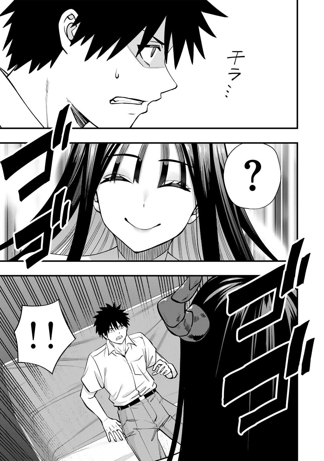 SAWARANAIDE KOTESASHI-KUN Chap 154 - Pic 9