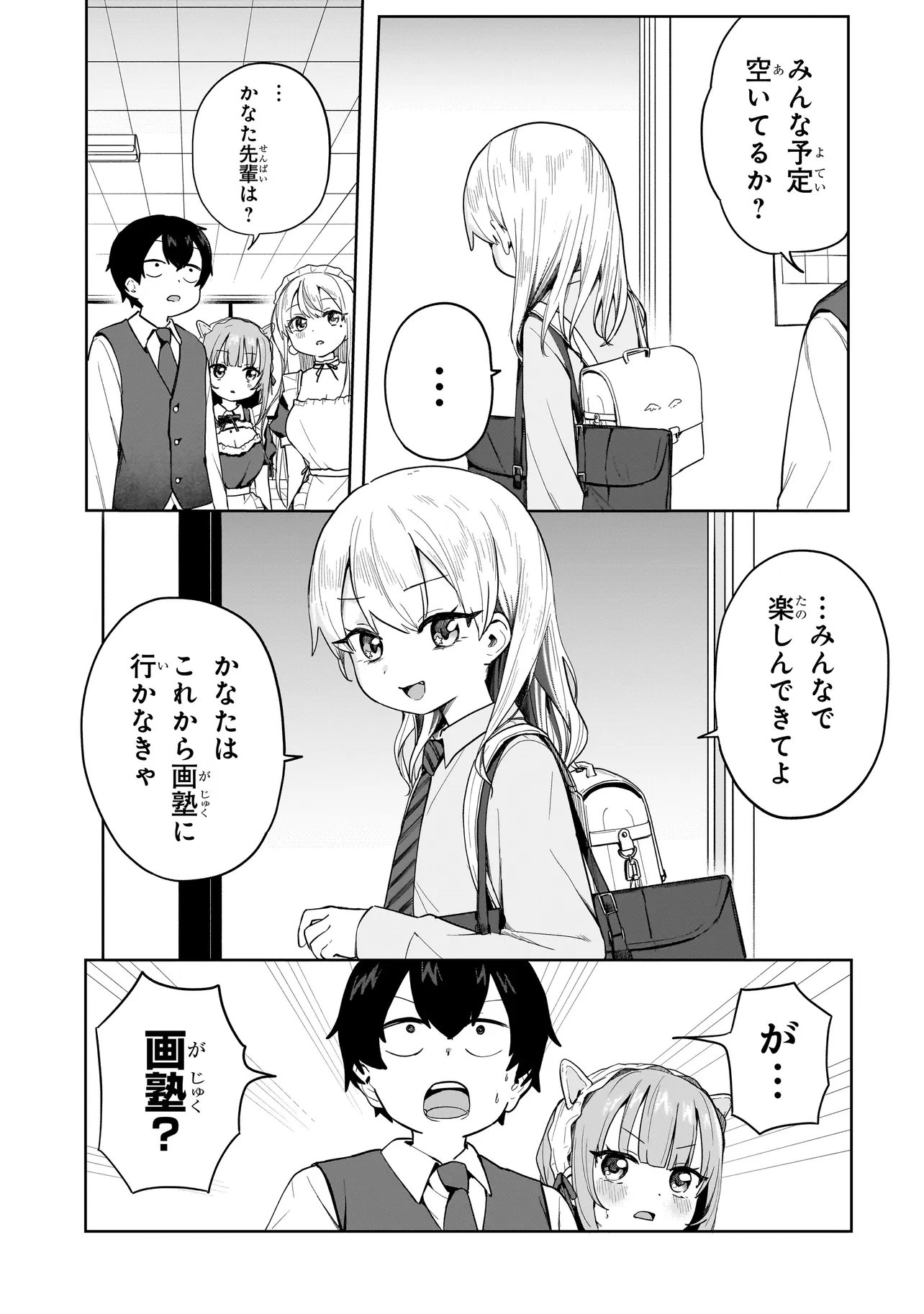 UMAITE IE!!!!!! Chap 10.2 - Pic 9