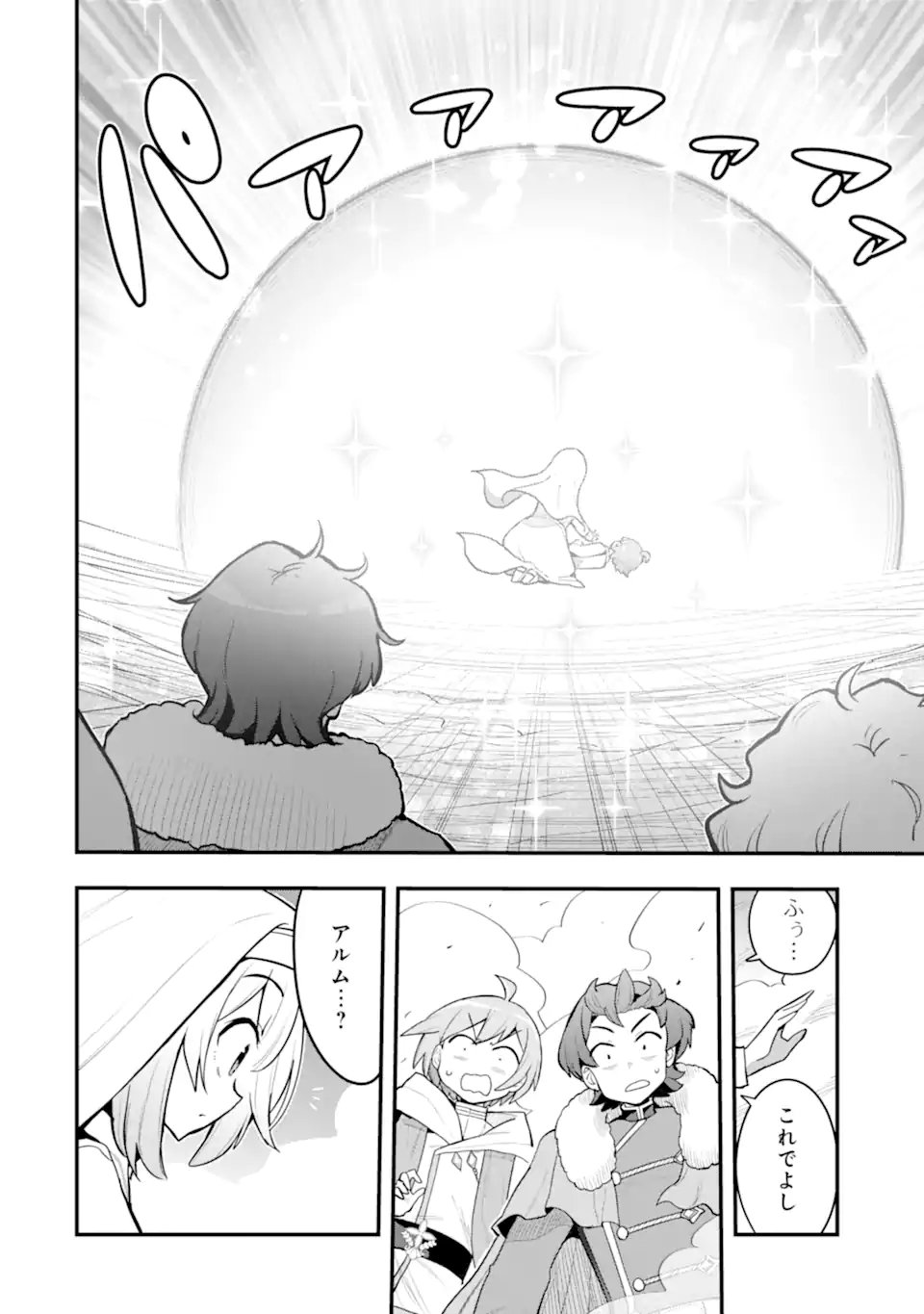 HAI KOUEN NO HOMELESS SEIJO Chap 8.4 - Pic 10