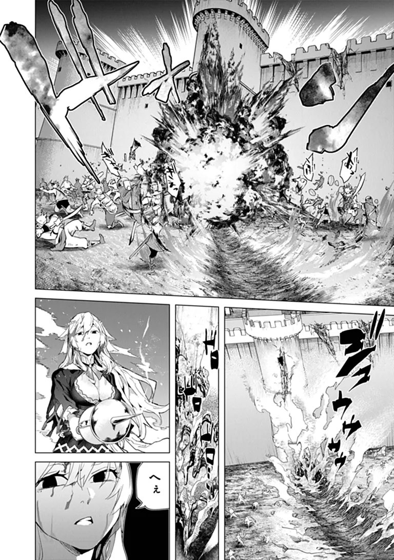 KEIKENCHI CHOCHIKU DE NONBIRI SHOUSHIN RYOKOU (MANGA) Chap 48.2 - Pic 10