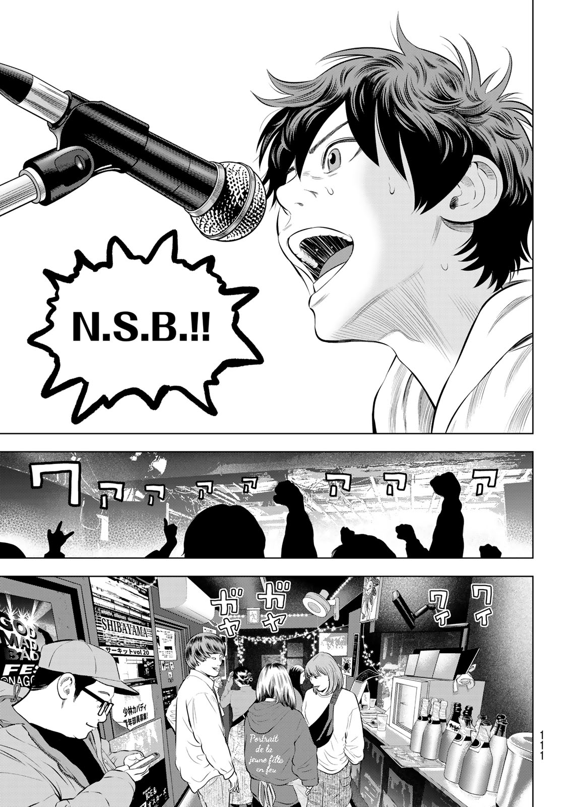 THE BAND Chap 22 - Pic 7