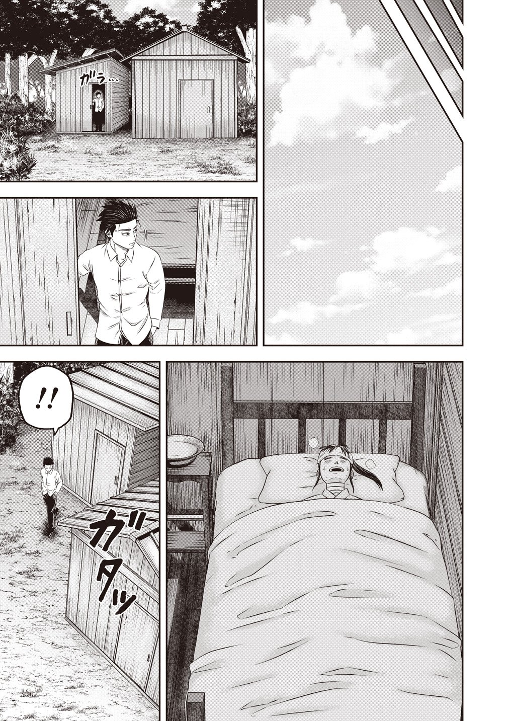 RESUSCITATION EXPERIMENTER NUMBER ZERO Chap 8 - Pic 11