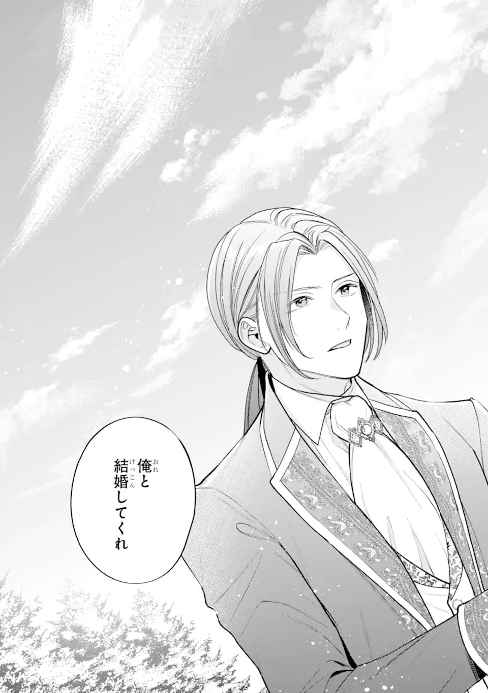 TOUTOI 5-SAI-TACHI GA WATASHI NI KEKKON AITE WO ASSEN SHITE KIMASU ~SUTERARE REIJOU NO WATASHI NI SHOUKAI SARETA NO WA NANTO SAISHO HOSA~ RAW Chap 13.2 - Pic 11