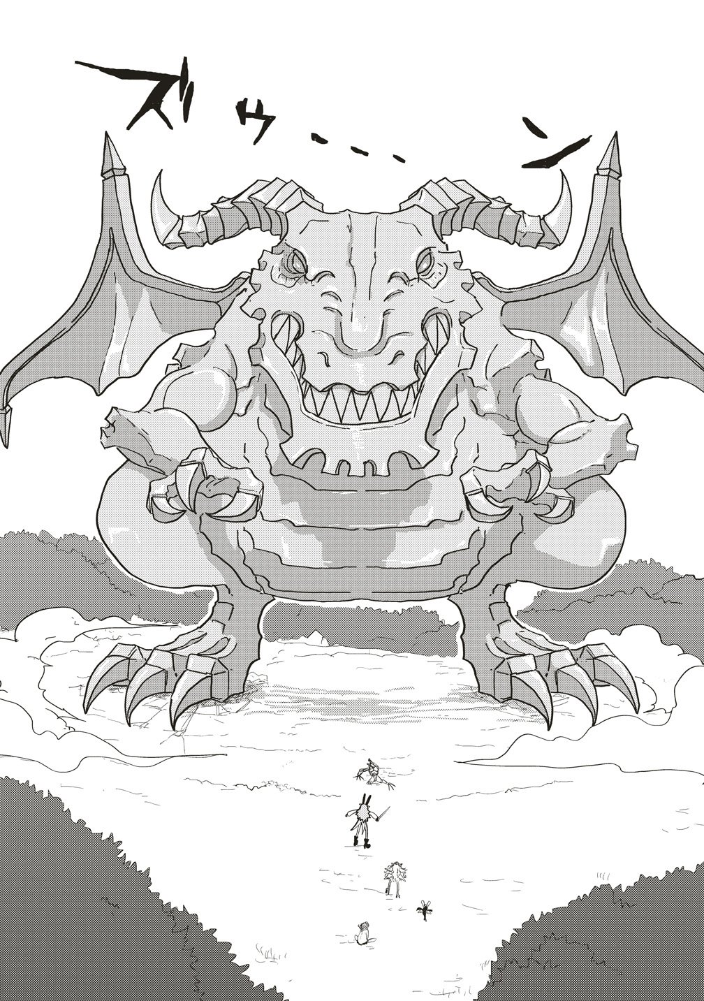 TSUIHOU DATA TENSHI GIRI GIRI GUILTY MELTDOWN Chap 7 - Pic 12