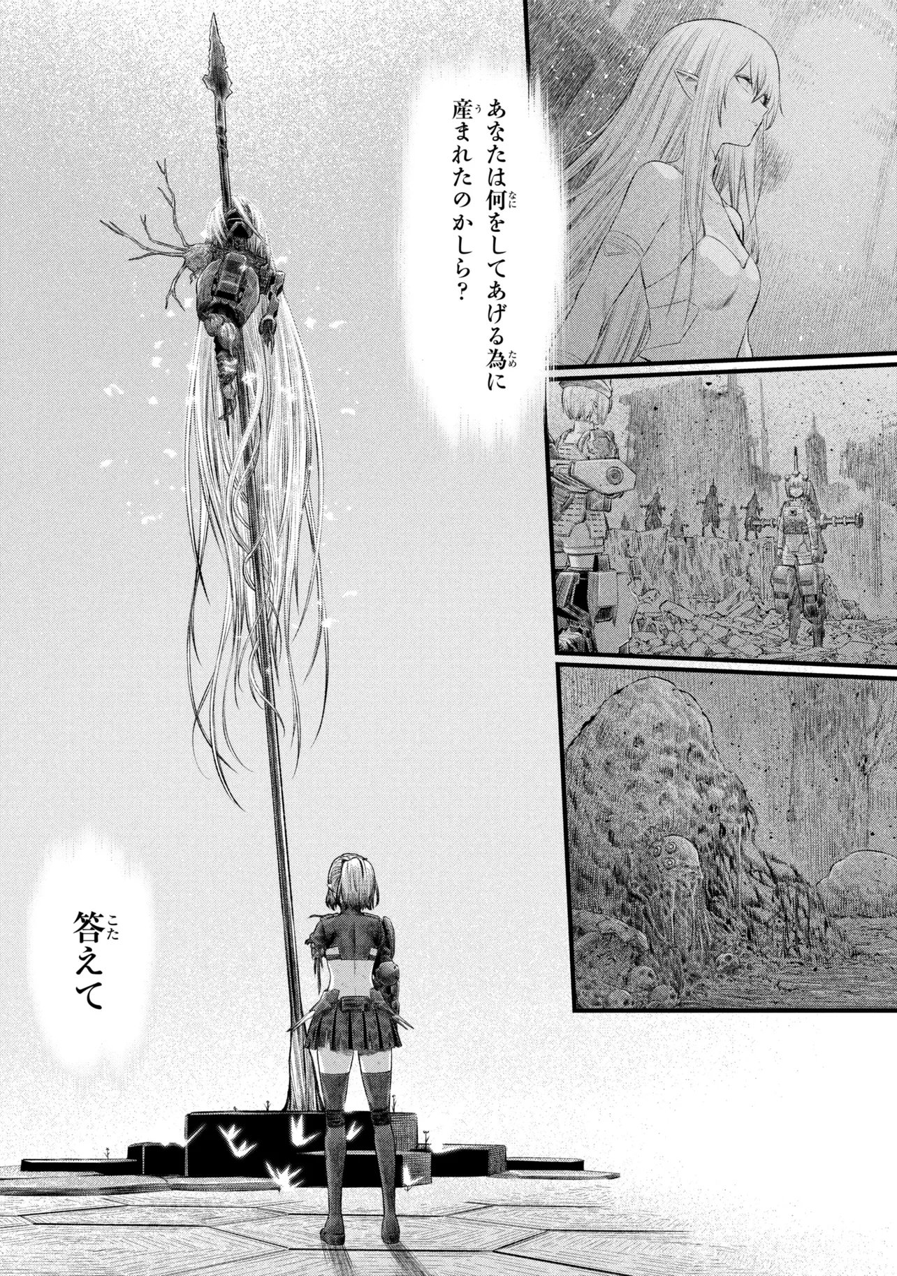 DOLLS NEST:ORPHANS Chap 5.2 - Pic 12