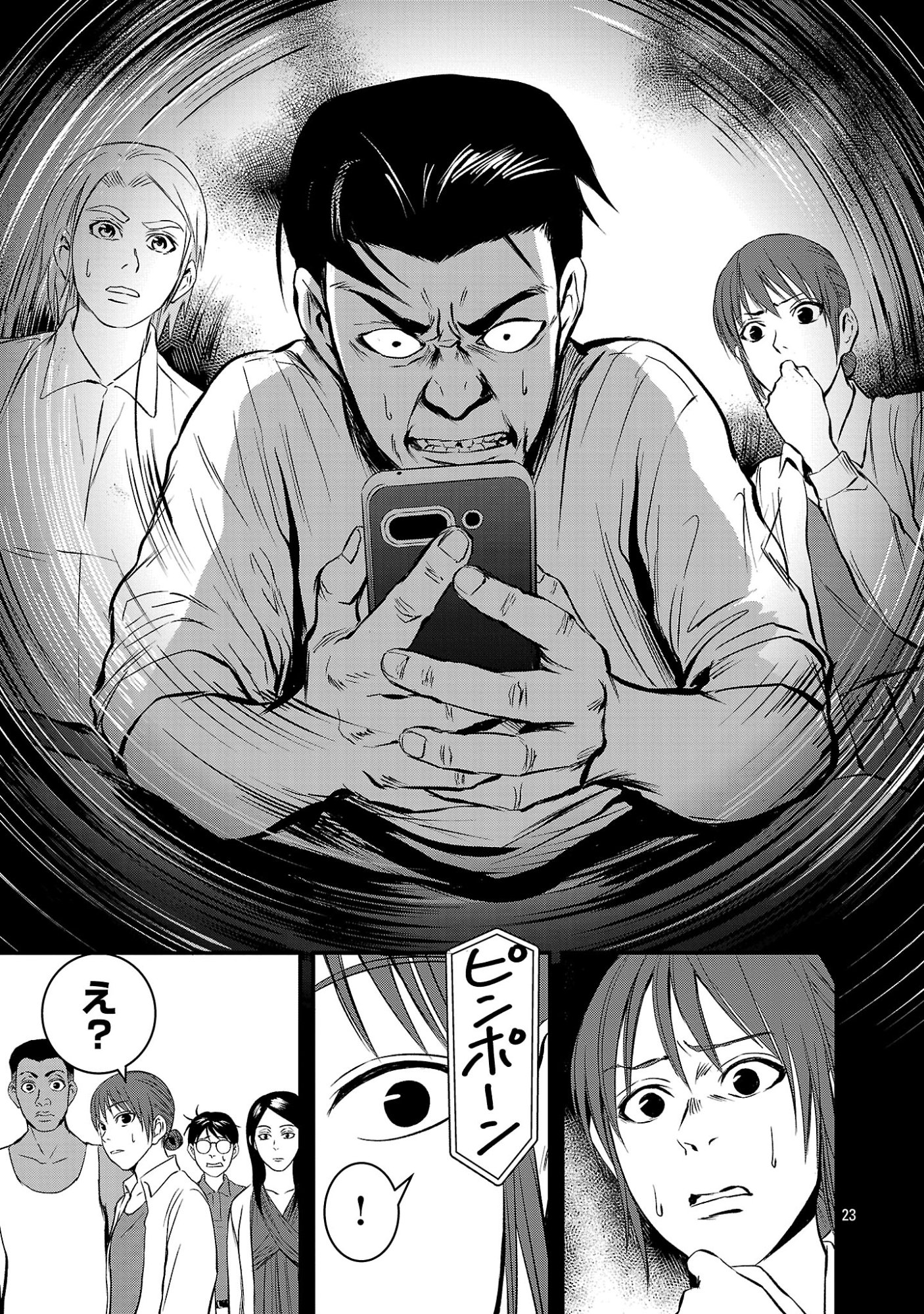 ADULTS CAN'T STOP BULLYING Chap 54.2 - Pic 12