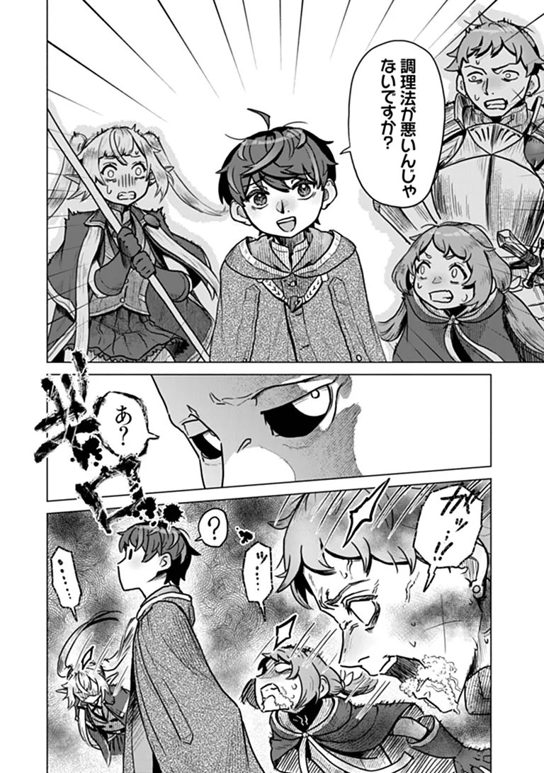 KABAN NO YUUSHA NO ISEKAI NONBIRI TABI JITSU WA 