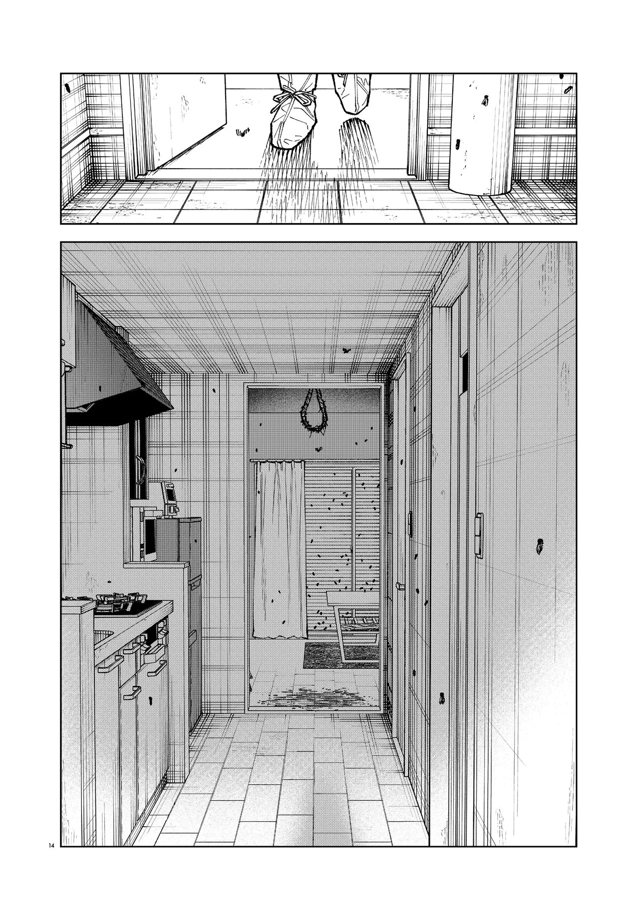 MAMBA TOKUSHU GYOMU ITAKU KIKAN MAGICAL STEP DAI 19 BUNSHITSU Chap 9 - Pic 14