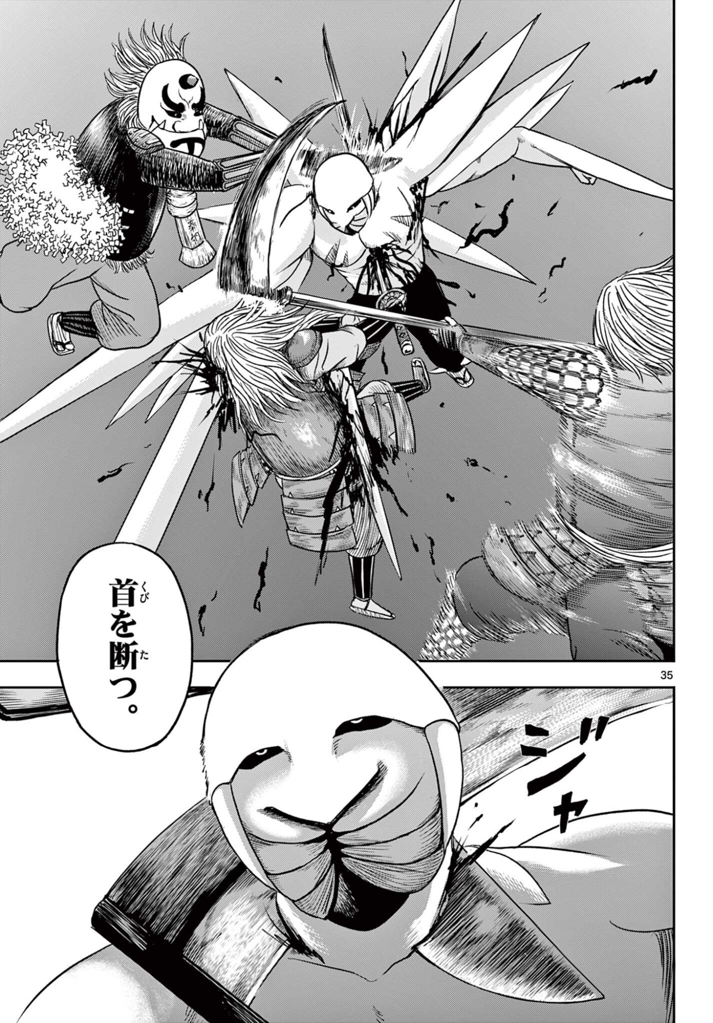 AKINA-CHAN KIMIGAKARU Chap 30.2 - Pic 15