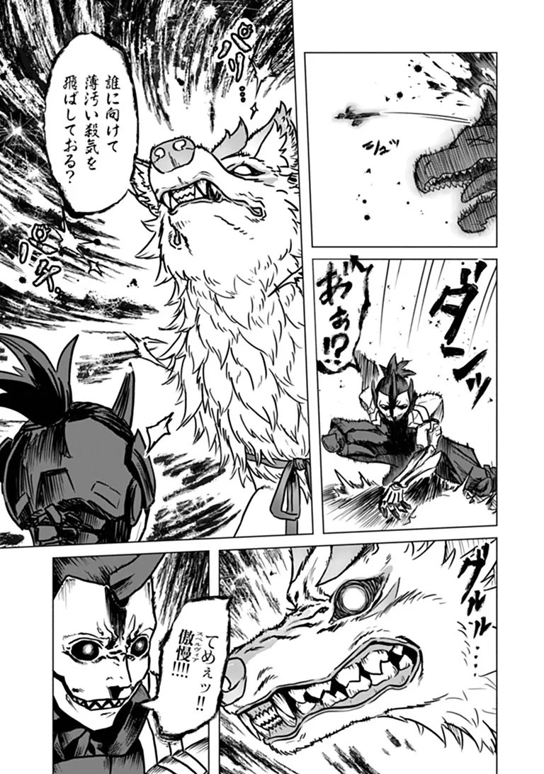 KABAN NO YUUSHA NO ISEKAI NONBIRI TABI JITSU WA 