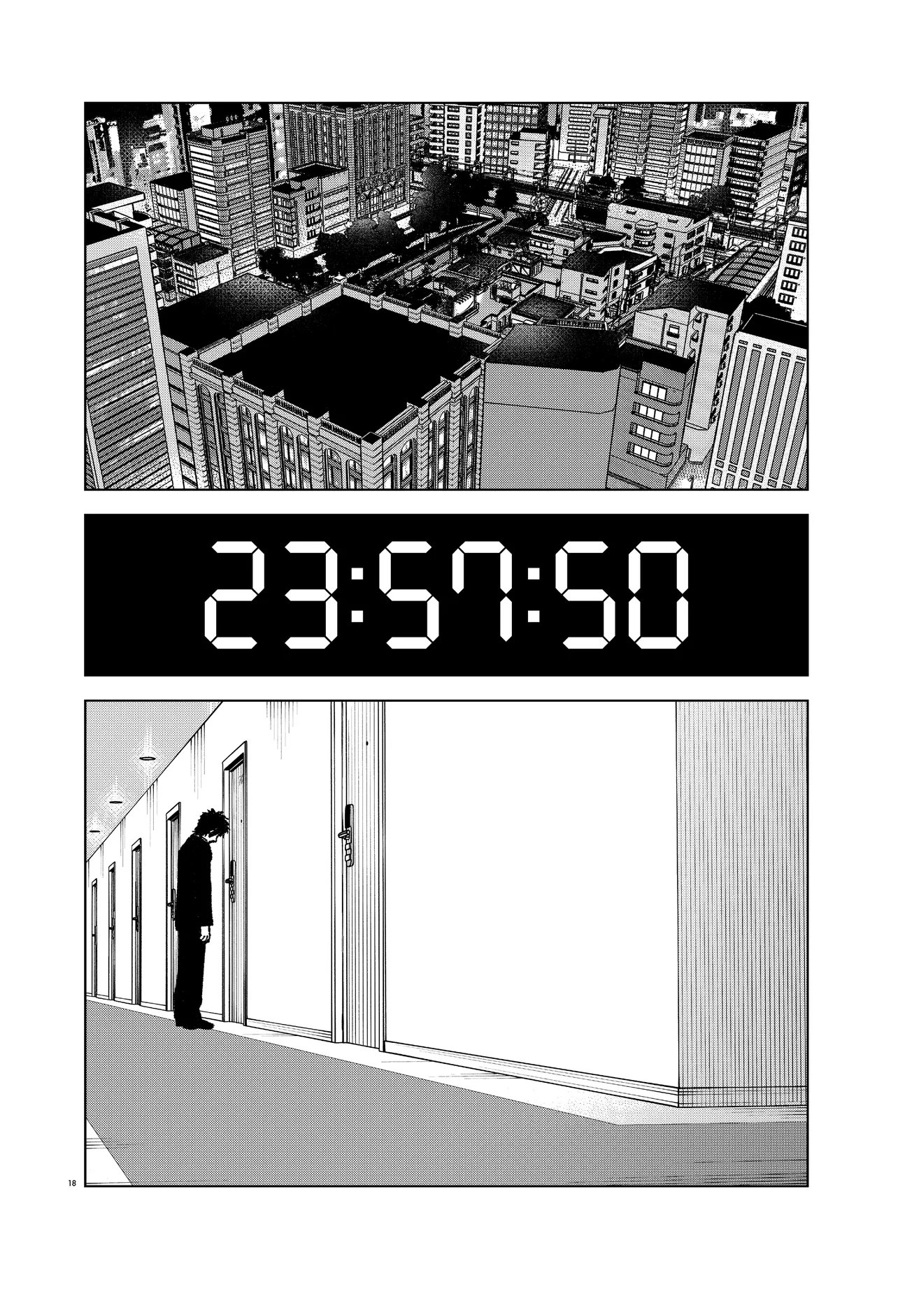 MAMBA TOKUSHU GYOMU ITAKU KIKAN MAGICAL STEP DAI 19 BUNSHITSU Chap 9 - Pic 18