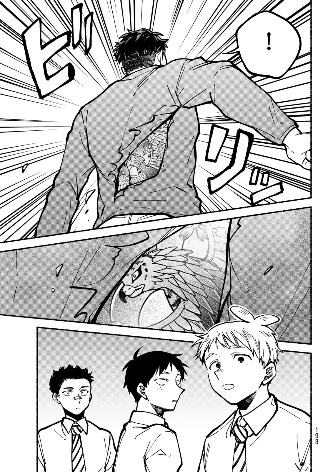 HAKUSEN NI TENTEN Chap 6 - Pic 27