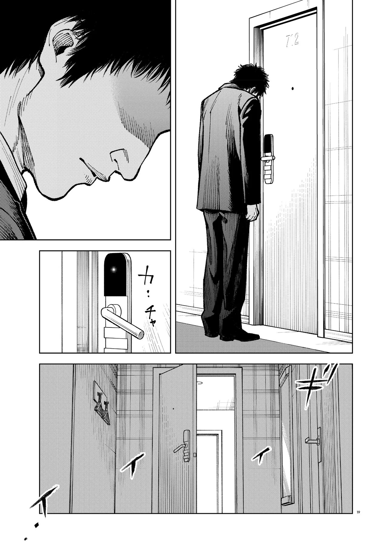 MAMBA TOKUSHU GYOMU ITAKU KIKAN MAGICAL STEP DAI 19 BUNSHITSU Chap 9 - Pic 19