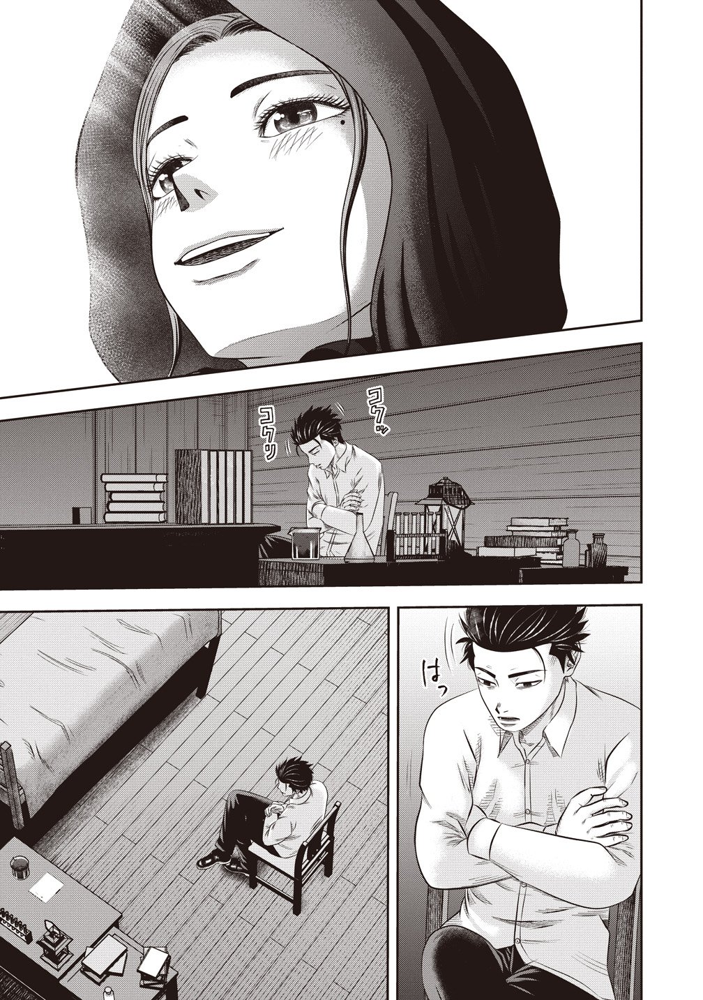 RESUSCITATION EXPERIMENTER NUMBER ZERO Chap 8 - Pic 21