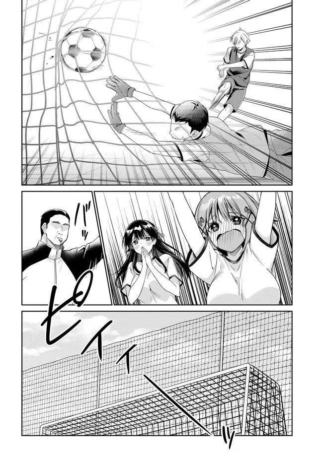 RYOUSHIN NO SHAKKIN WO KATAGAWARI SHITE MORAU JOUKEN WA NIHONICHI KAWAII JOSHIKOUSEI TO ISSHO NI KURASU KOTO DESHITA. - RAW Chap 49 - Pic 22