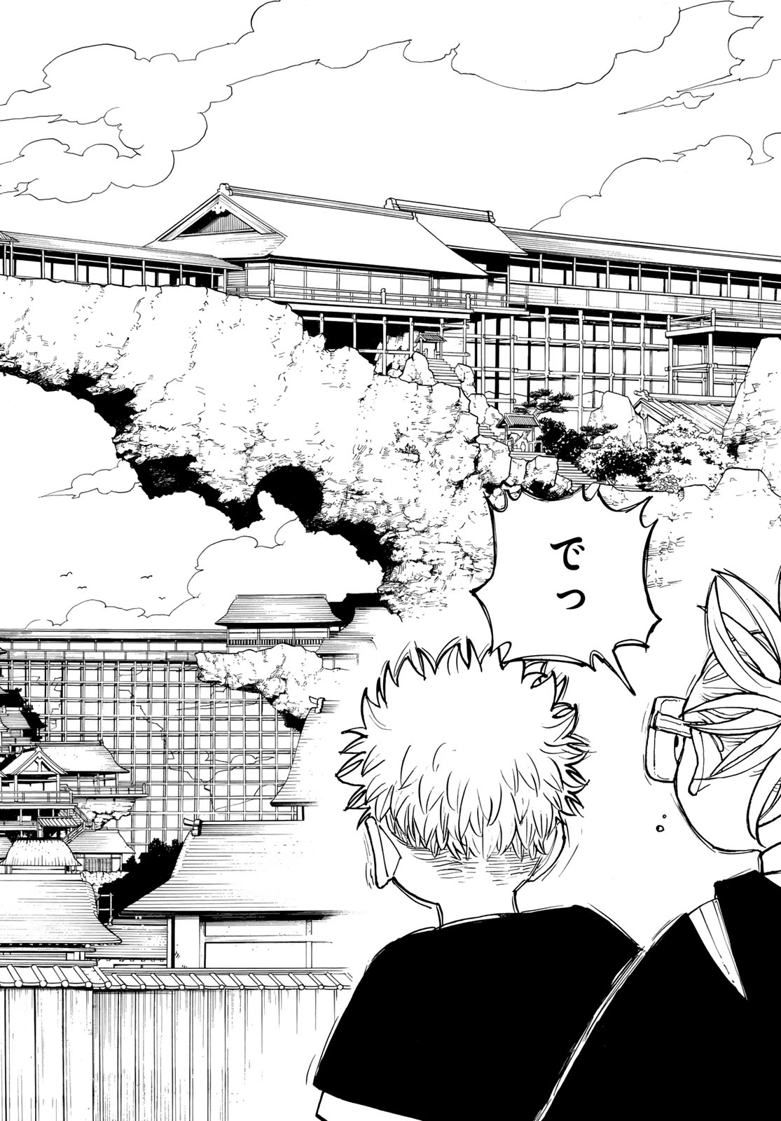 MUSHA GAKUEN Chap 3 - Pic 16