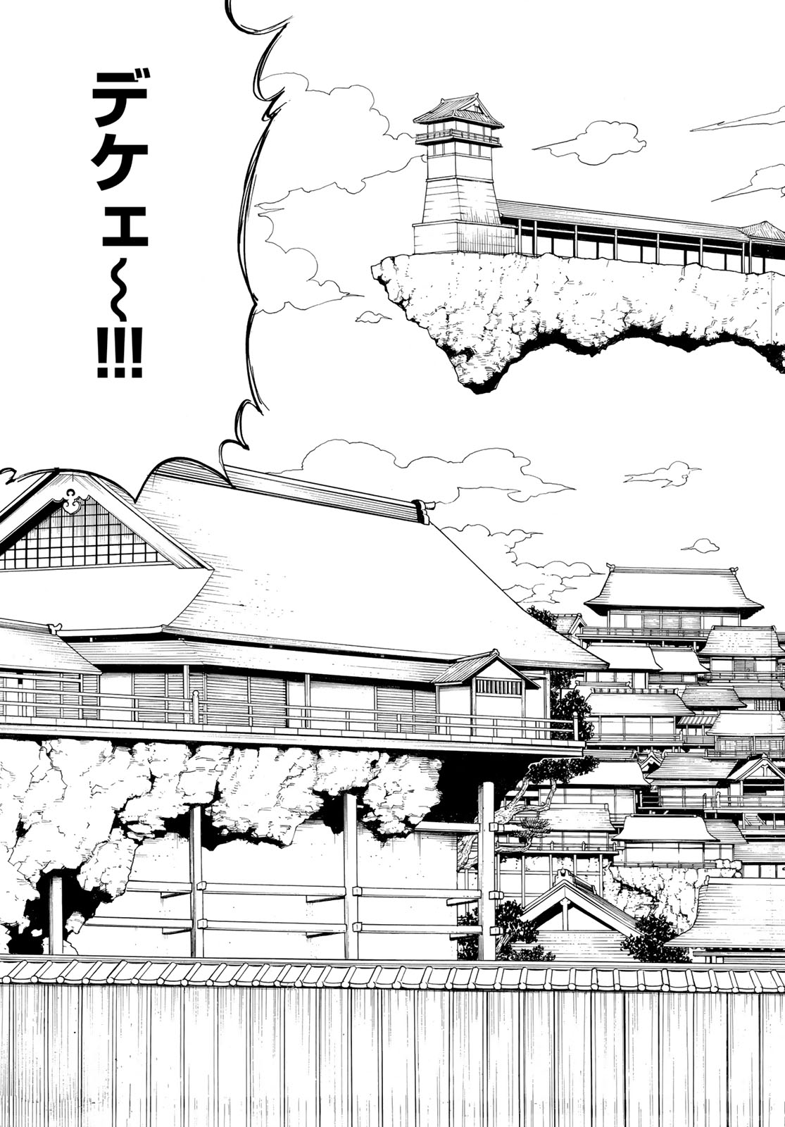 MUSHA GAKUEN Chap 3 - Pic 17