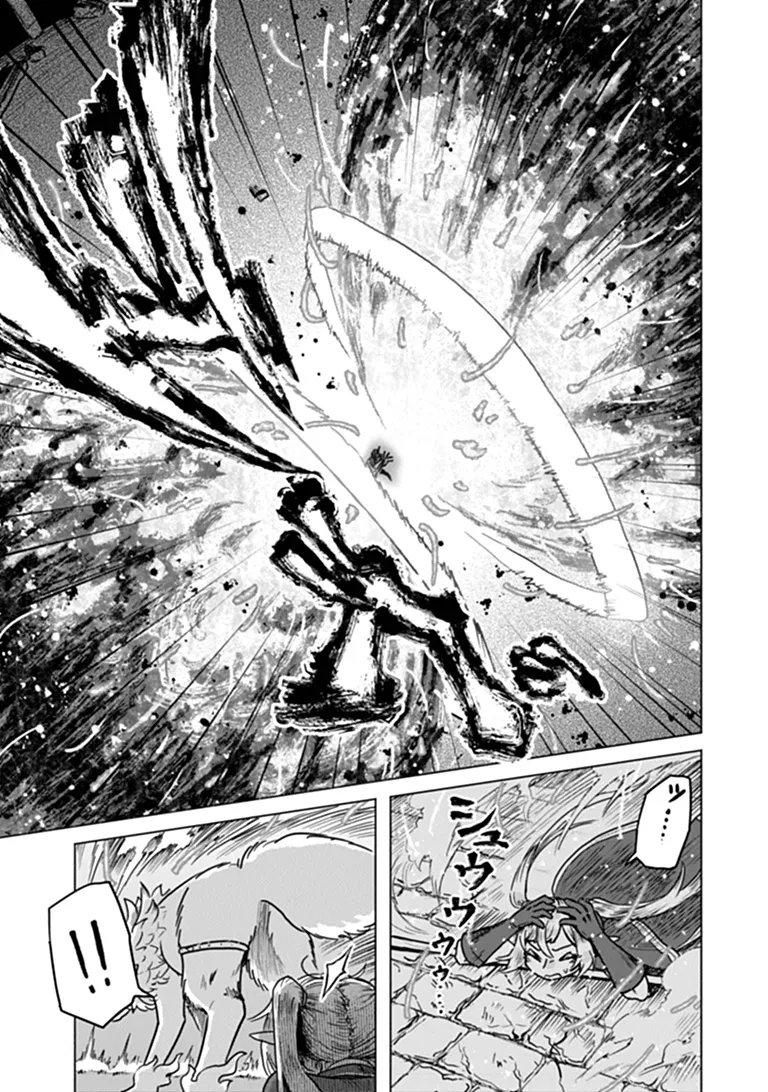 KABAN NO YUUSHA NO ISEKAI NONBIRI TABI JITSU WA 