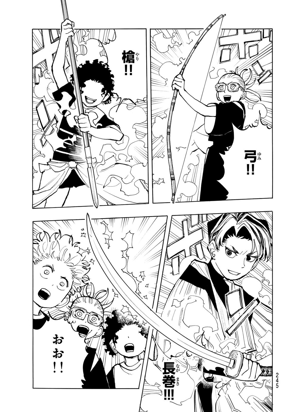 MUSHA GAKUEN Chap 3 - Pic 27