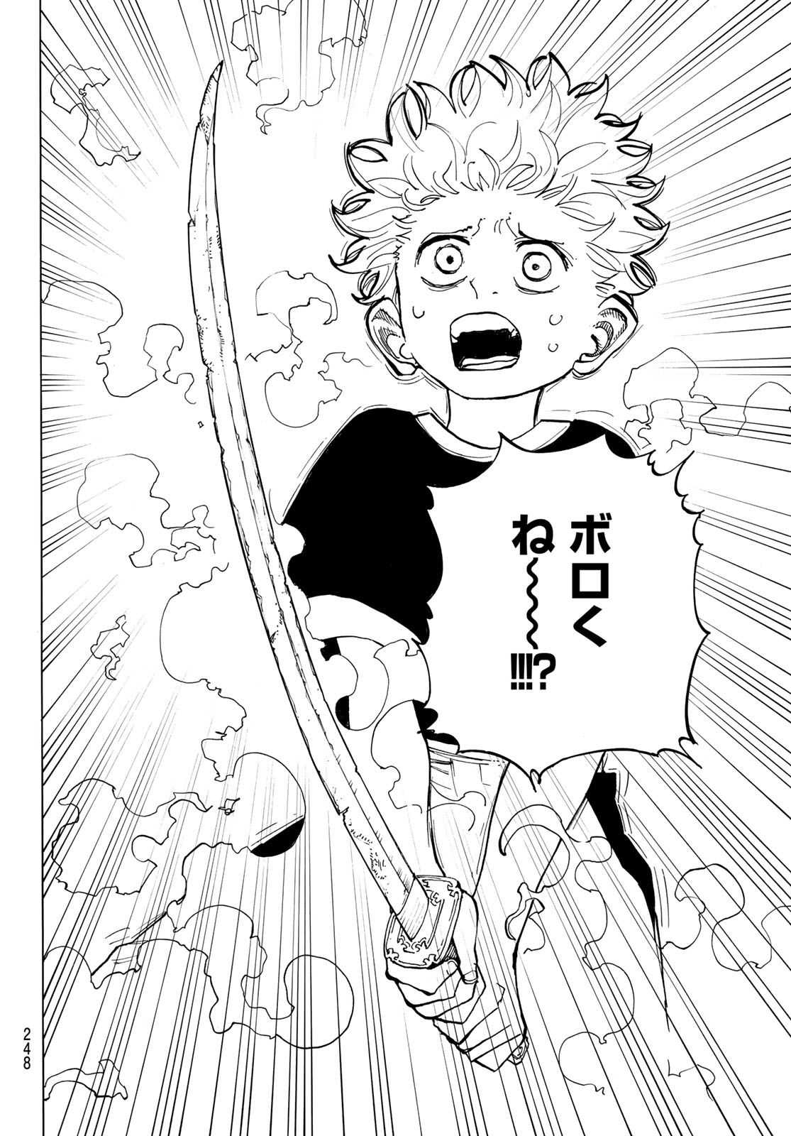 MUSHA GAKUEN Chap 3 - Pic 30