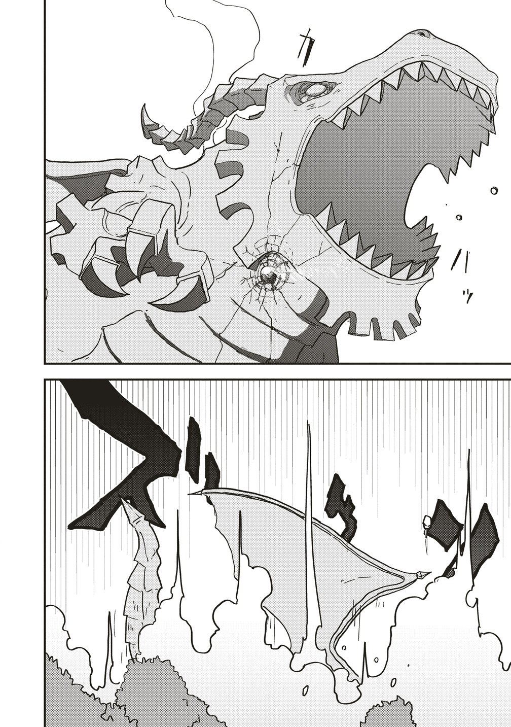 TSUIHOU DATA TENSHI GIRI GIRI GUILTY MELTDOWN Chap 7 - Pic 26