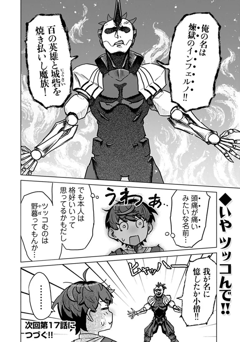 KABAN NO YUUSHA NO ISEKAI NONBIRI TABI JITSU WA 