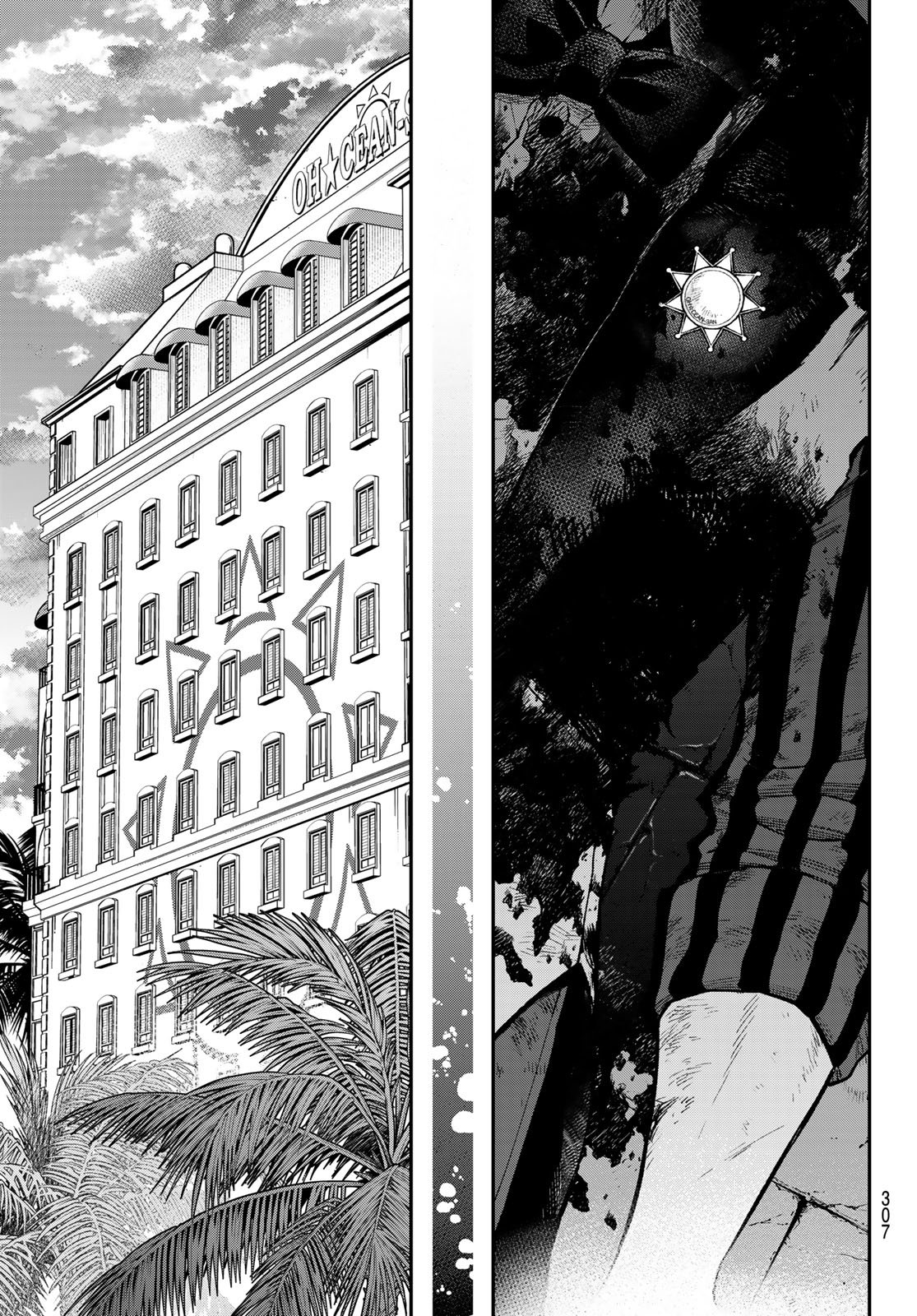 SUDACHI NO MAOUJOU Chap 57 - Pic 13