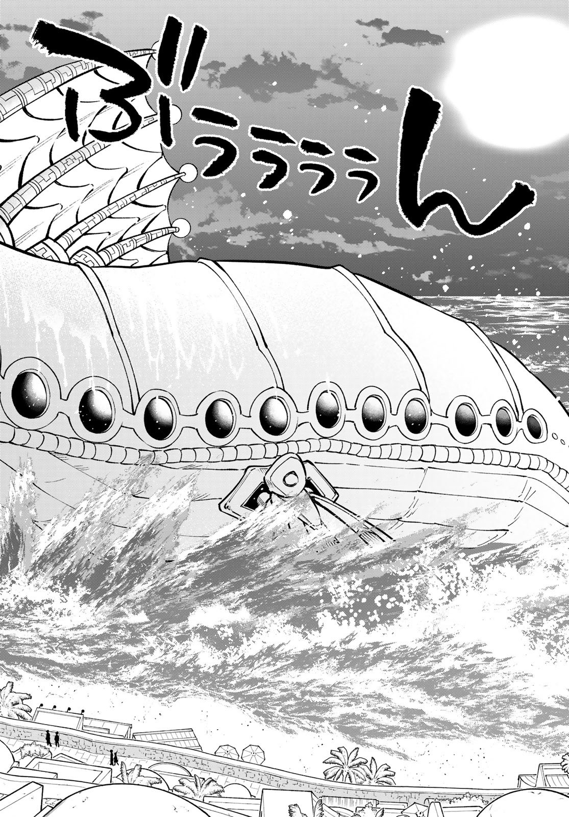 SUDACHI NO MAOUJOU Chap 57 - Pic 18