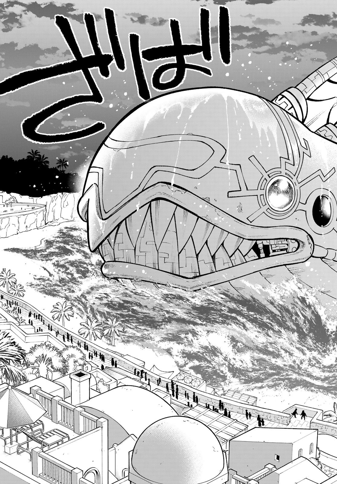 SUDACHI NO MAOUJOU Chap 57 - Pic 19