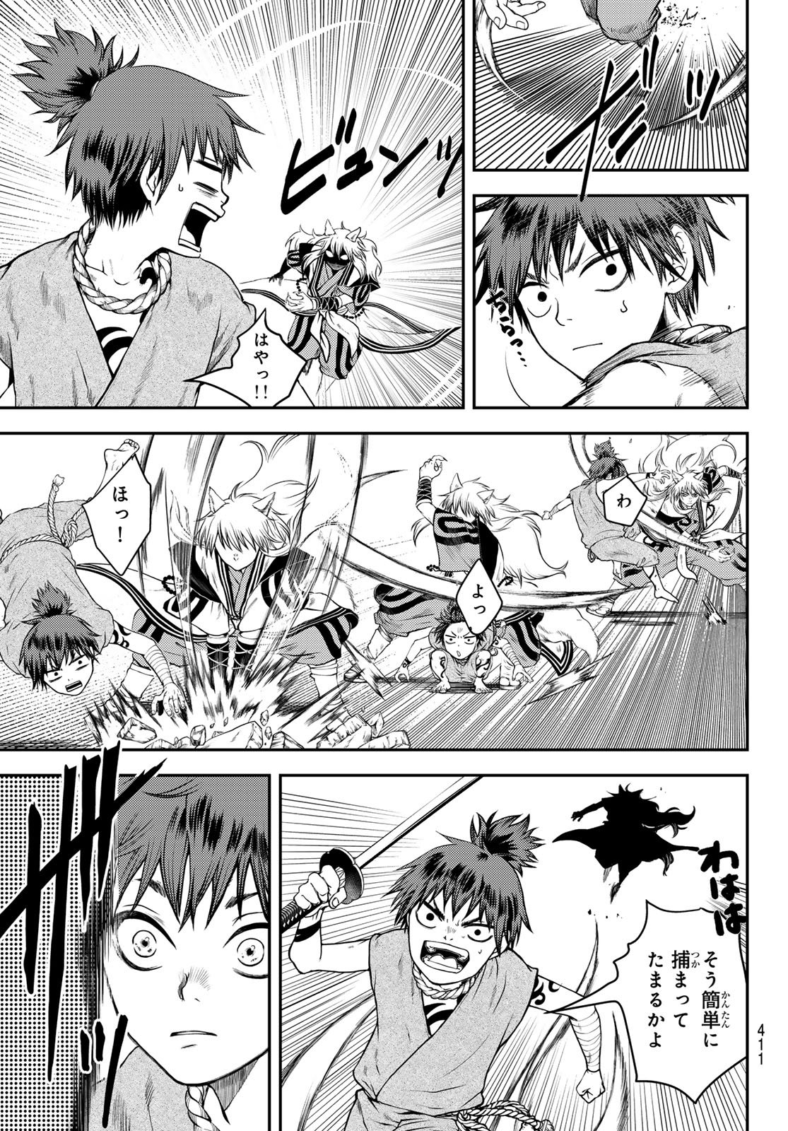 SOUTEN NO KYOJOKOKU Chap 2 - Pic 23