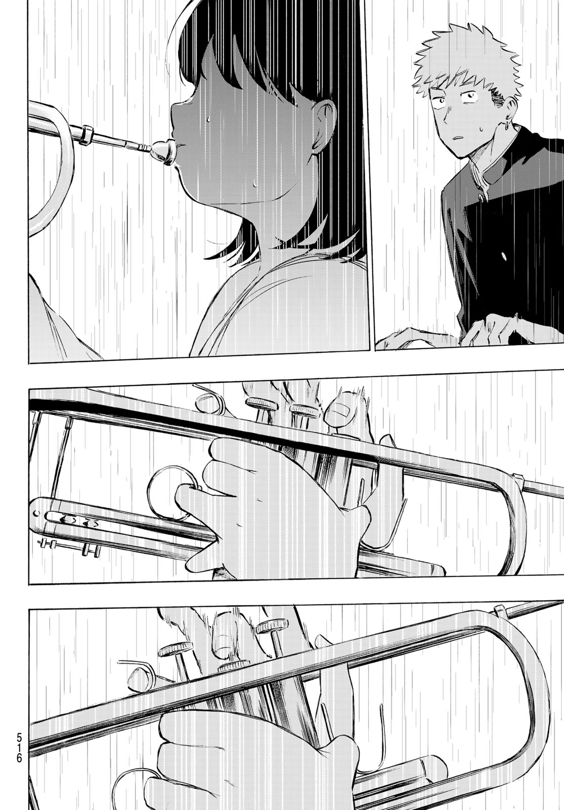 KINDS OF BLUE! Chap 8 - Pic 18