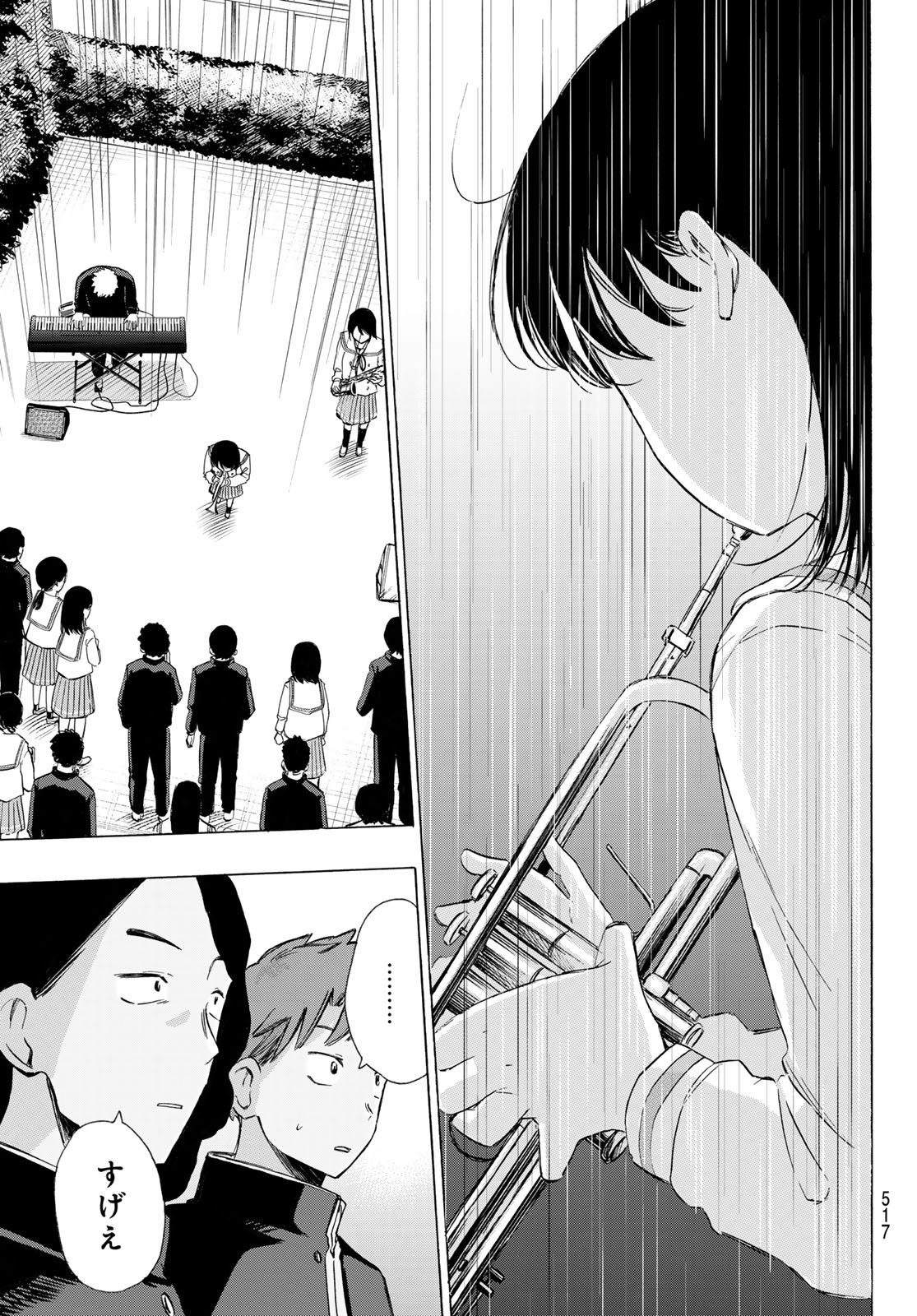 KINDS OF BLUE! Chap 8 - Pic 19