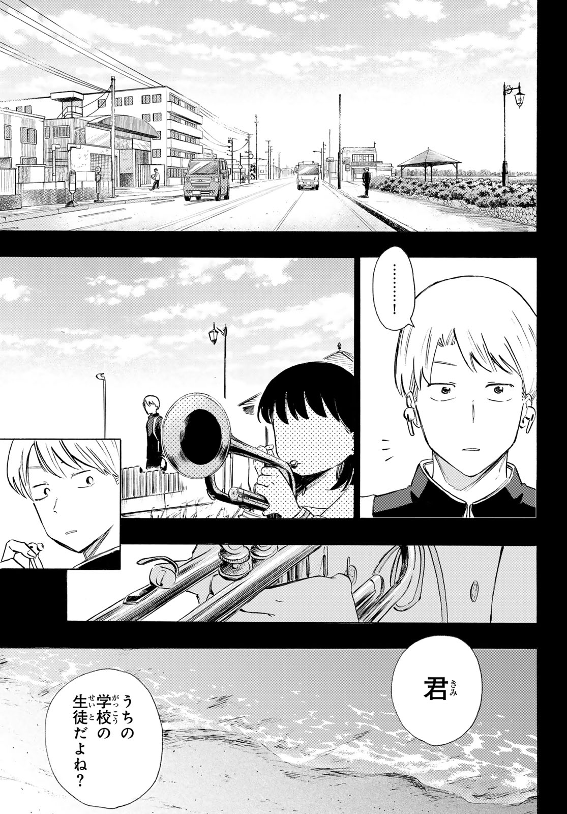 KINDS OF BLUE! Chap 8 - Pic 25