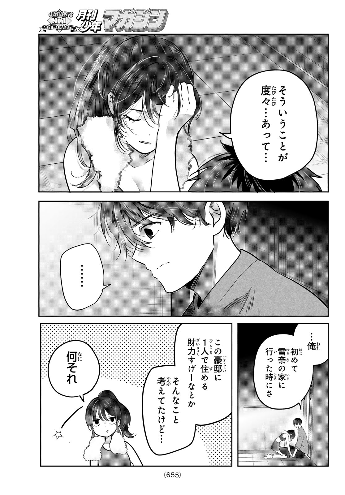 KIMI TO SAKURA NO HANATABA WO Chap 9 - Pic 25