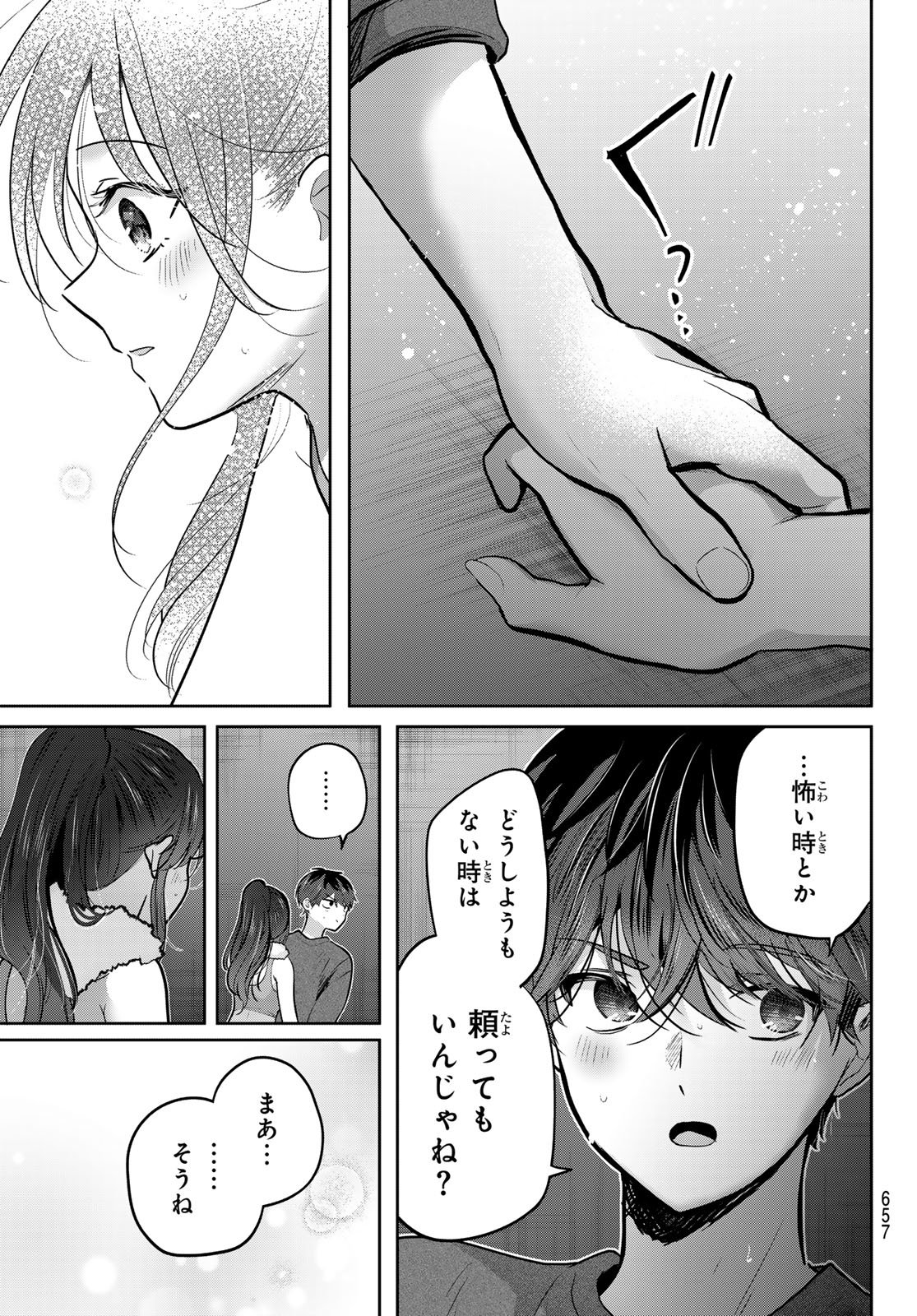 KIMI TO SAKURA NO HANATABA WO Chap 9 - Pic 27