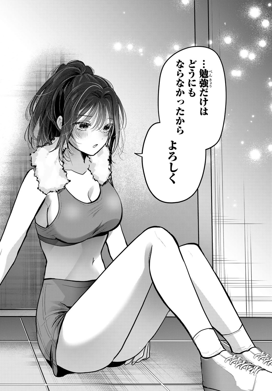 KIMI TO SAKURA NO HANATABA WO Chap 9 - Pic 28