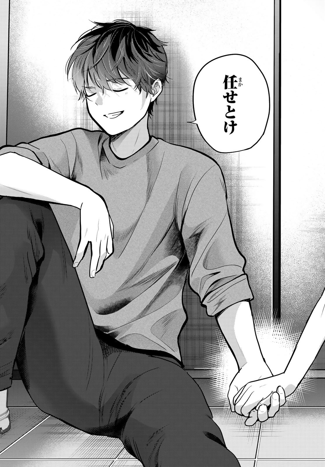 KIMI TO SAKURA NO HANATABA WO Chap 9 - Pic 29