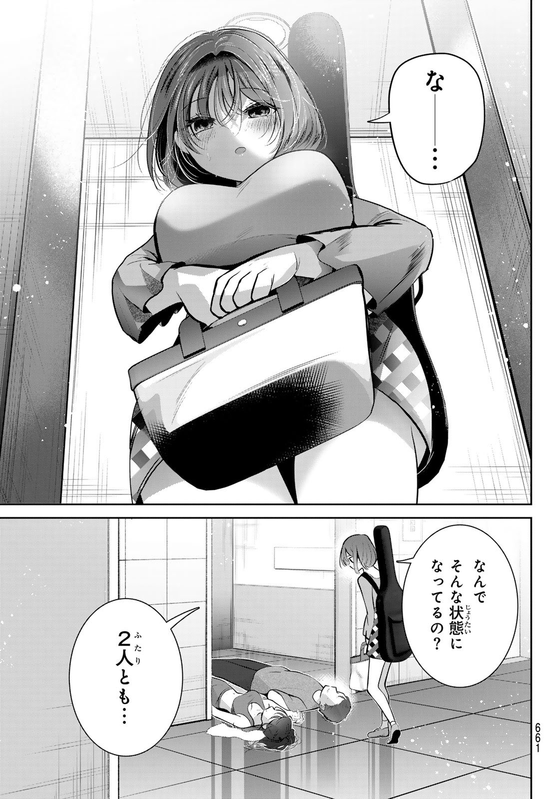KIMI TO SAKURA NO HANATABA WO Chap 9 - Pic 31