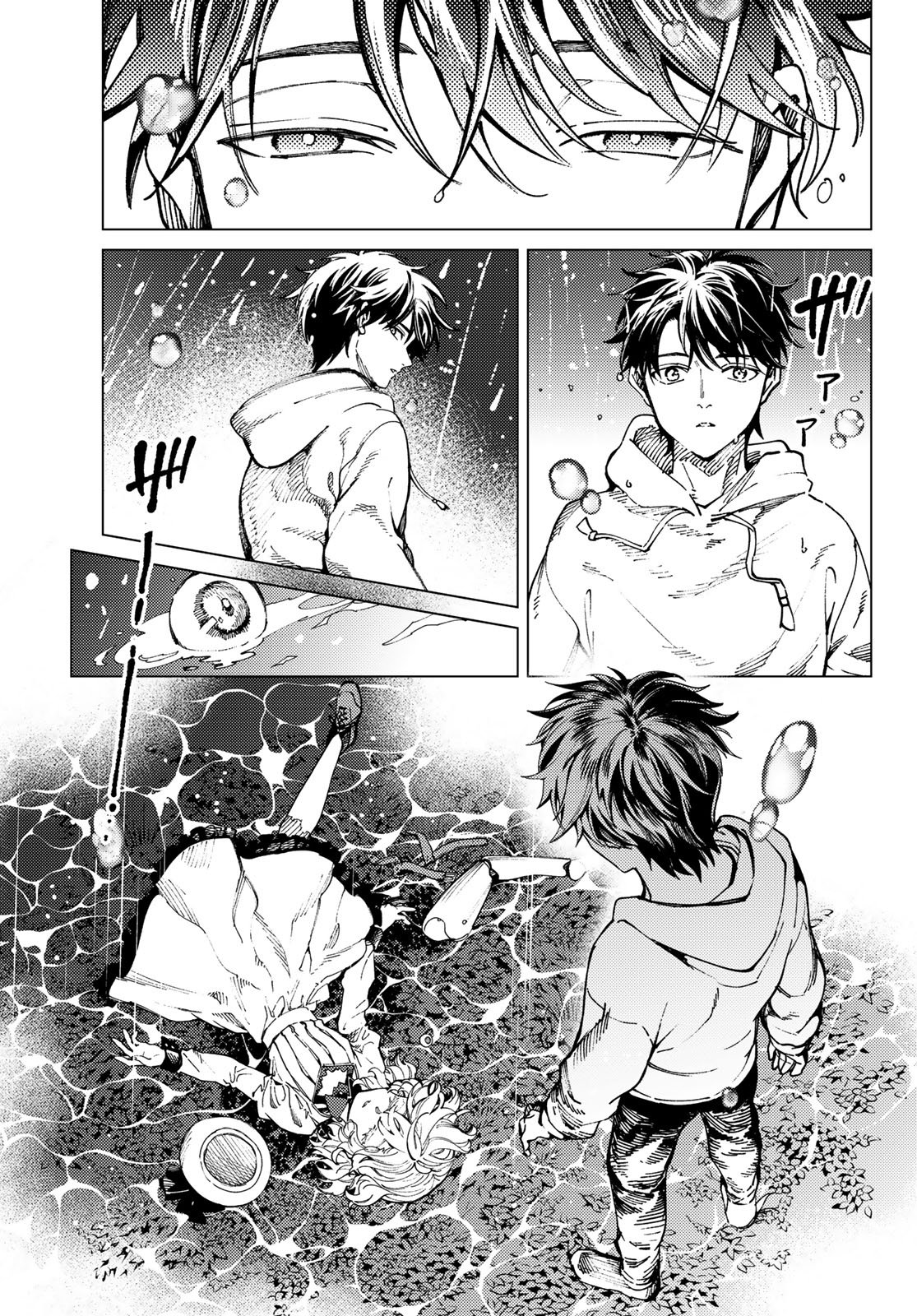 KYOKOU SUIRI - RAW Chap 103 - Pic 5
