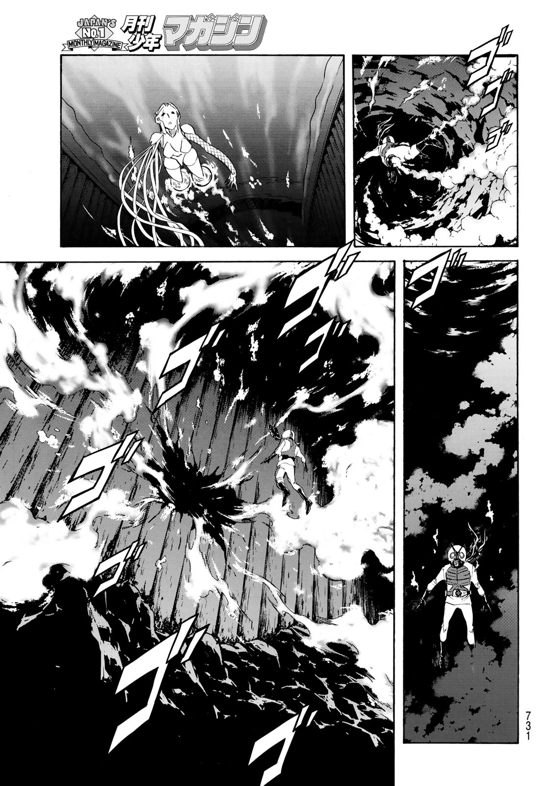 SHIN KAMEN RIDER SPIRITS - RAW Chap 197 - Pic 21