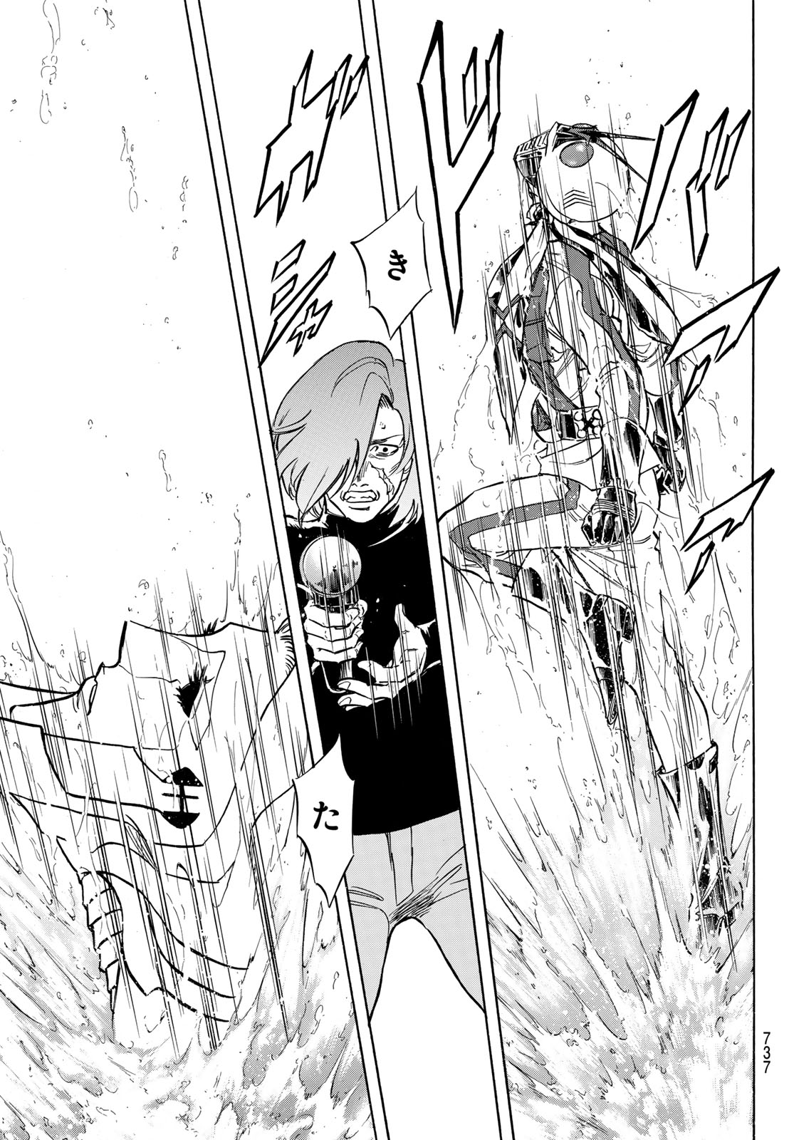 SHIN KAMEN RIDER SPIRITS - RAW Chap 197 - Pic 27