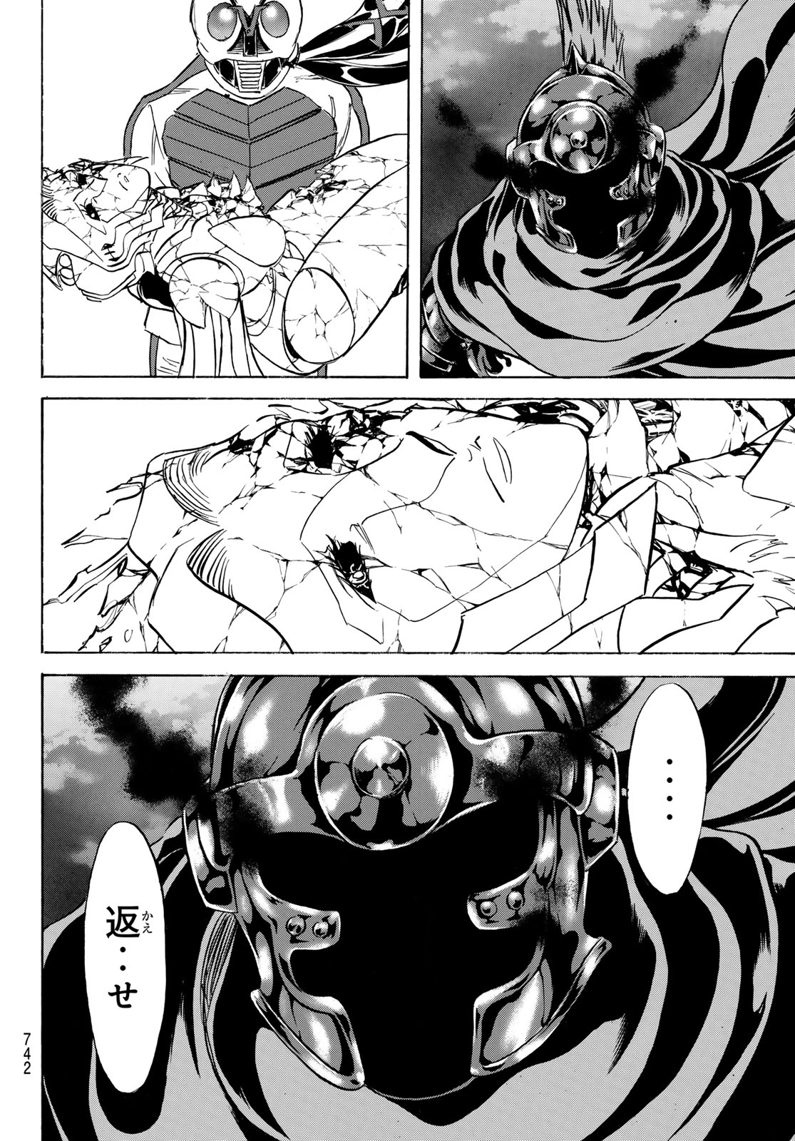 SHIN KAMEN RIDER SPIRITS - RAW Chap 197 - Pic 32