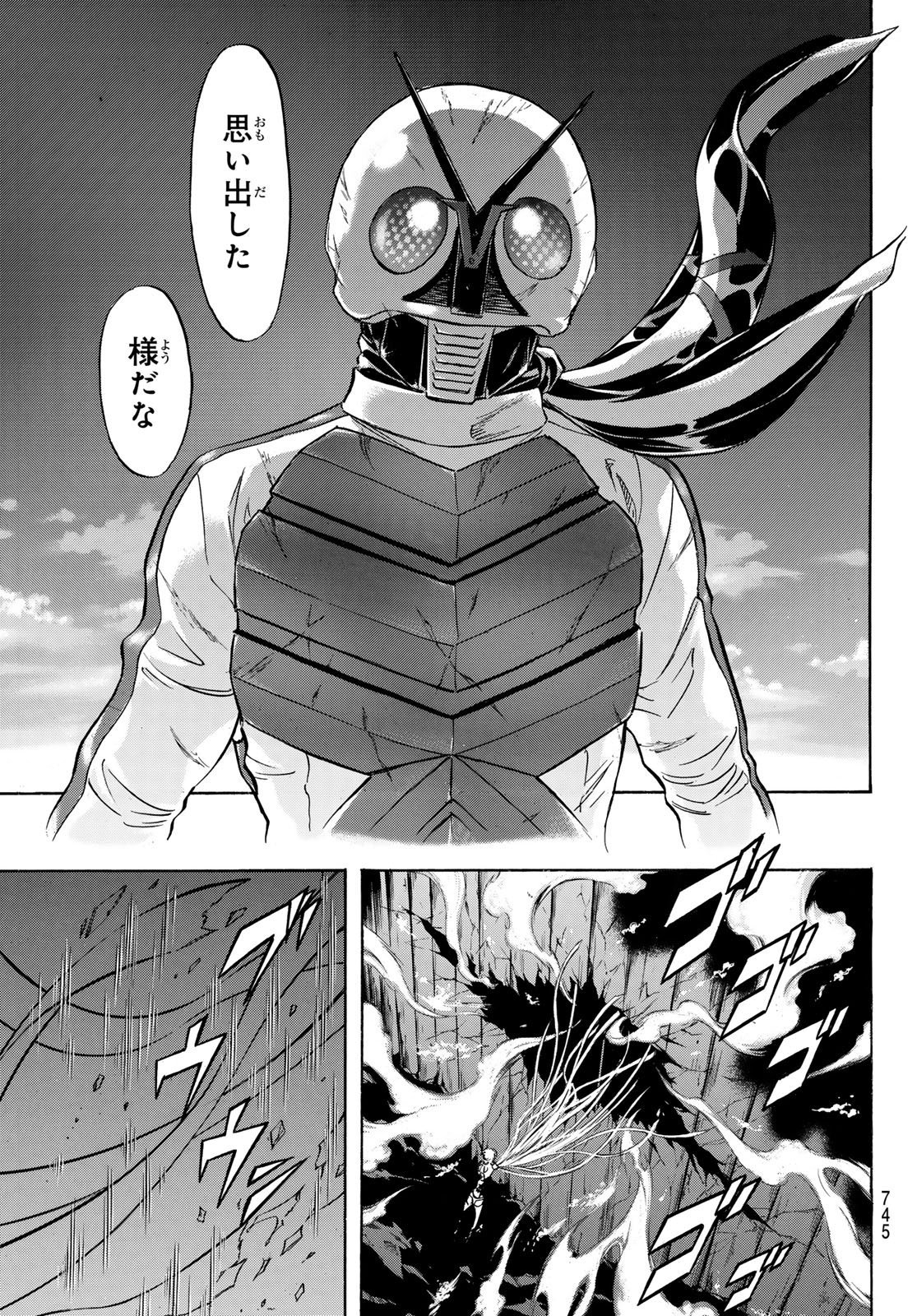 SHIN KAMEN RIDER SPIRITS - RAW Chap 197 - Pic 35