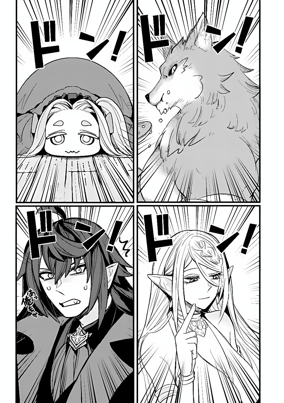 MANNNEN WO IKIRU HEIWASHUGI VAMPIRE, ITSUNOMANIKA SEKAI SAIKYOU NI: ORE GA MAOUGUN SHITENNO DE ARATANA SHISO? DARE TO MACHIGATTENNO? Chap 9 - Pic 5