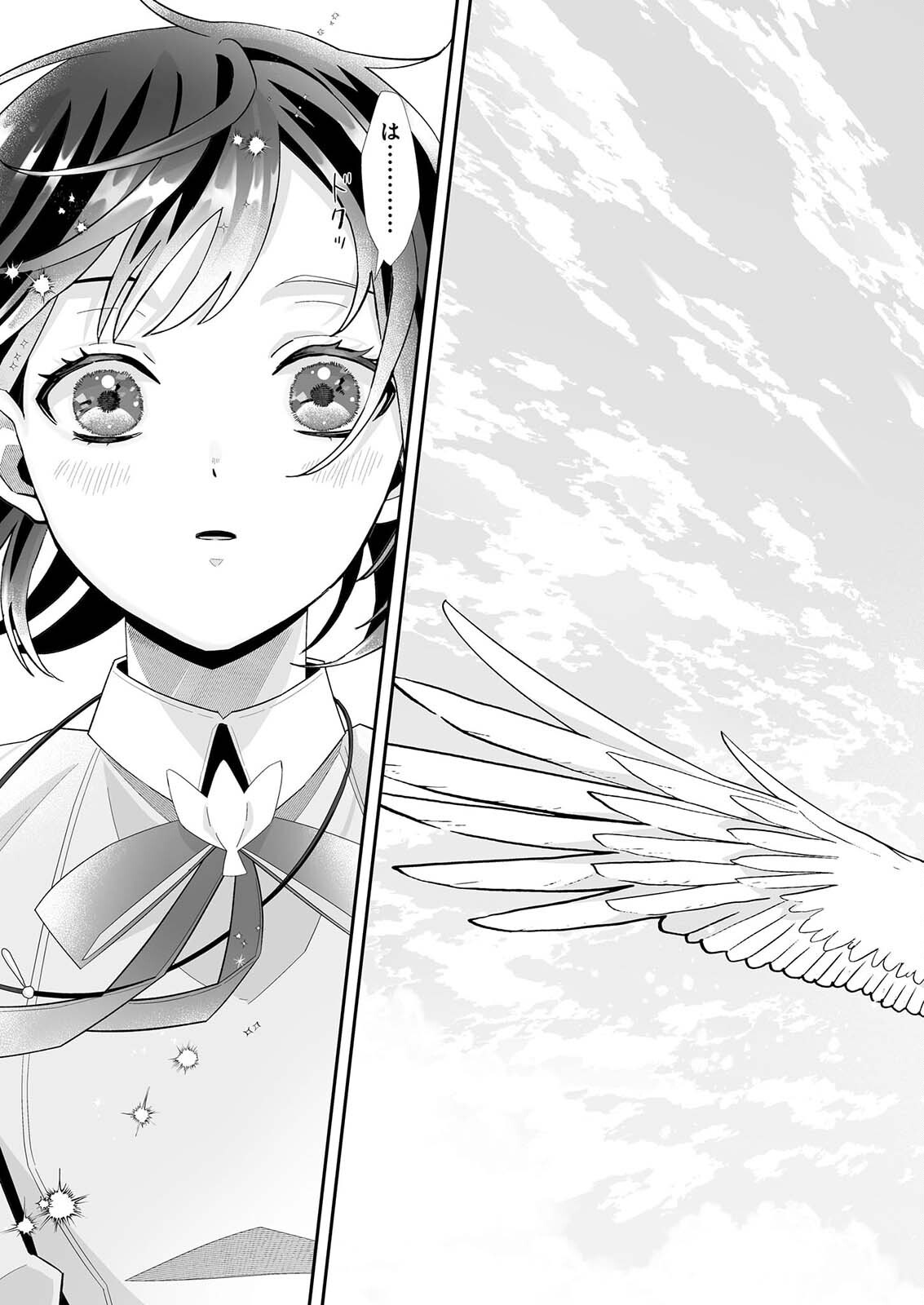 OTSUKARE ARA SIR HA ISEKAI DEMO FUMO FU DRAGON TO KISHI NO SEWA WO SHITEIMASU Chap 12.2 - Pic 3