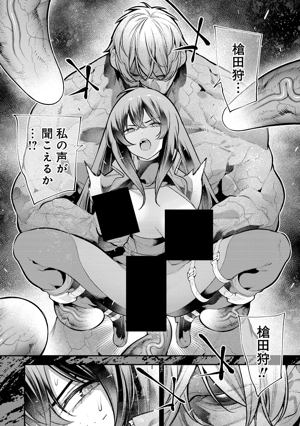 GIRLS ZOMBIE PARTY Chap 38 - Pic 2
