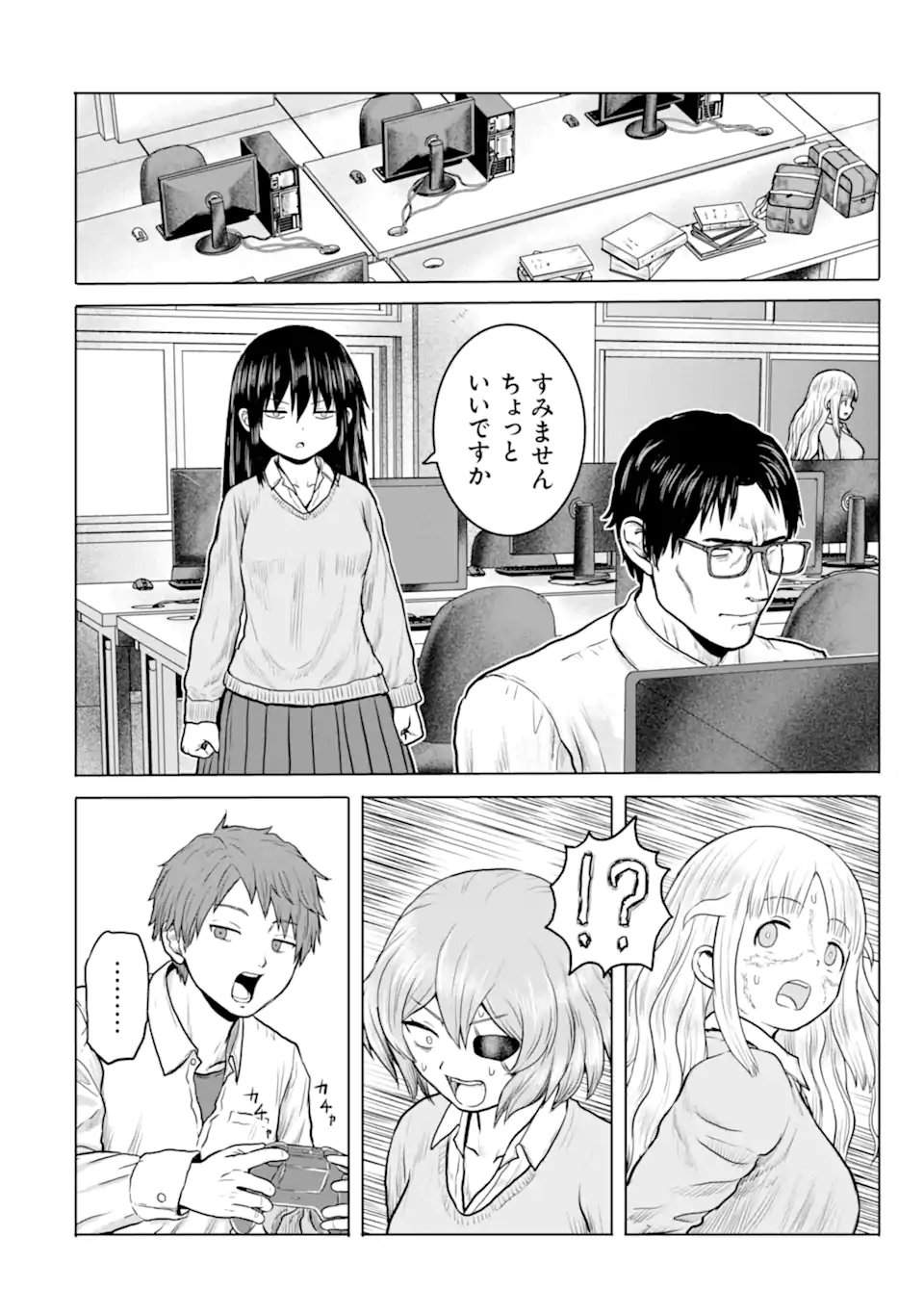 JOSHI KOUKOUSEI NO NICHIJOU Chap 28 - Pic 2
